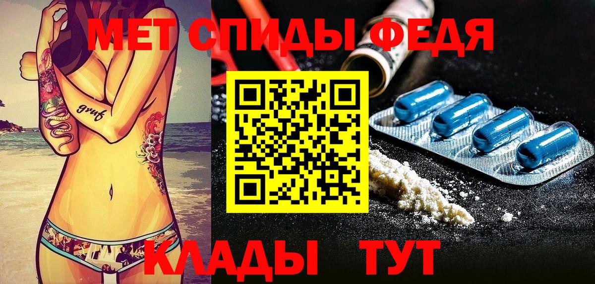 Амфетамин Premium Белогорск