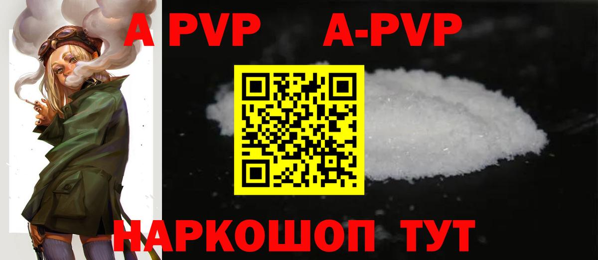 КОКАИН  ГАШ  Белогорск  МЕТАДОН  Вход с VPN  МДМА  Меф  Каннабис  Мефедрон  