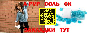 скорость mdpv Ярцево