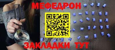 скорость mdpv Ярцево