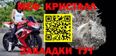 круглые Ярославль