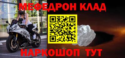 круглые Ярославль