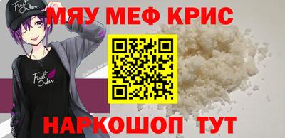 спайс Янаул