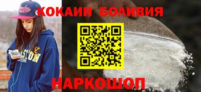 спайс Янаул