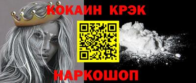 спайс Янаул