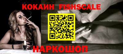 спайс Янаул