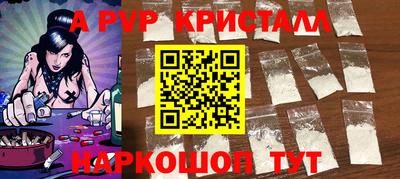 круглые Ярославль