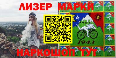 спайс Янаул