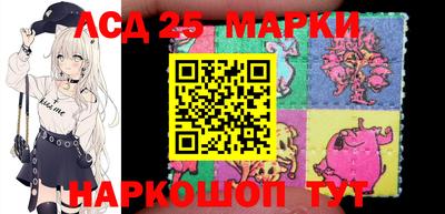 спайс Янаул