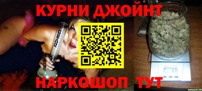 спайс Янаул