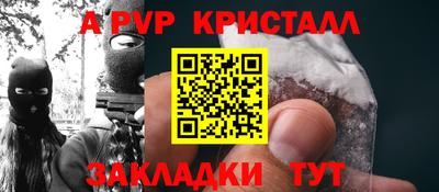 скорость mdpv Ярцево