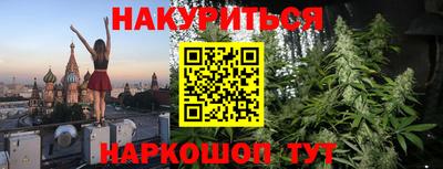 спайс Янаул