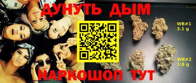 спайс Янаул