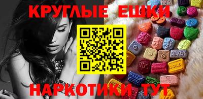 круглые Ярославль