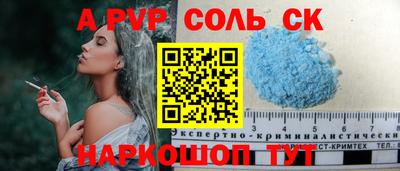 спайс Янаул