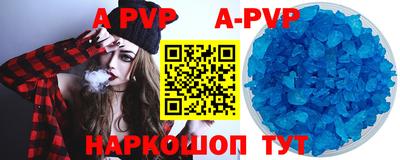 скорость mdpv Ярцево
