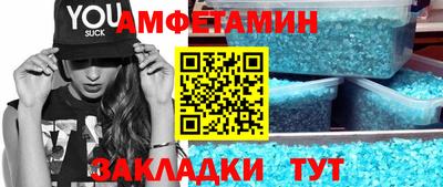спайс Янаул