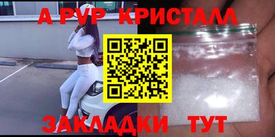 скорость mdpv Ярцево
