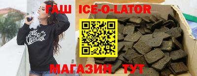 круглые Ярославль