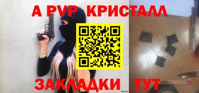 круглые Ярославль