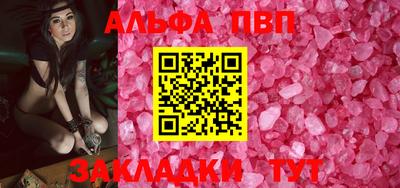 спайс Янаул