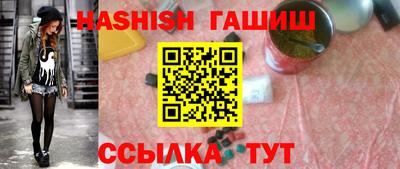 спайс Янаул