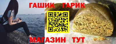 спайс Янаул