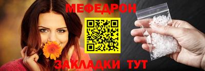 скорость mdpv Ярцево