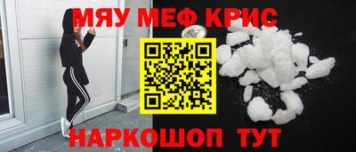 круглые Ярославль