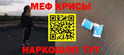 круглые Ярославль
