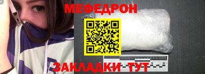 круглые Ярославль