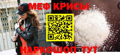 круглые Ярославль