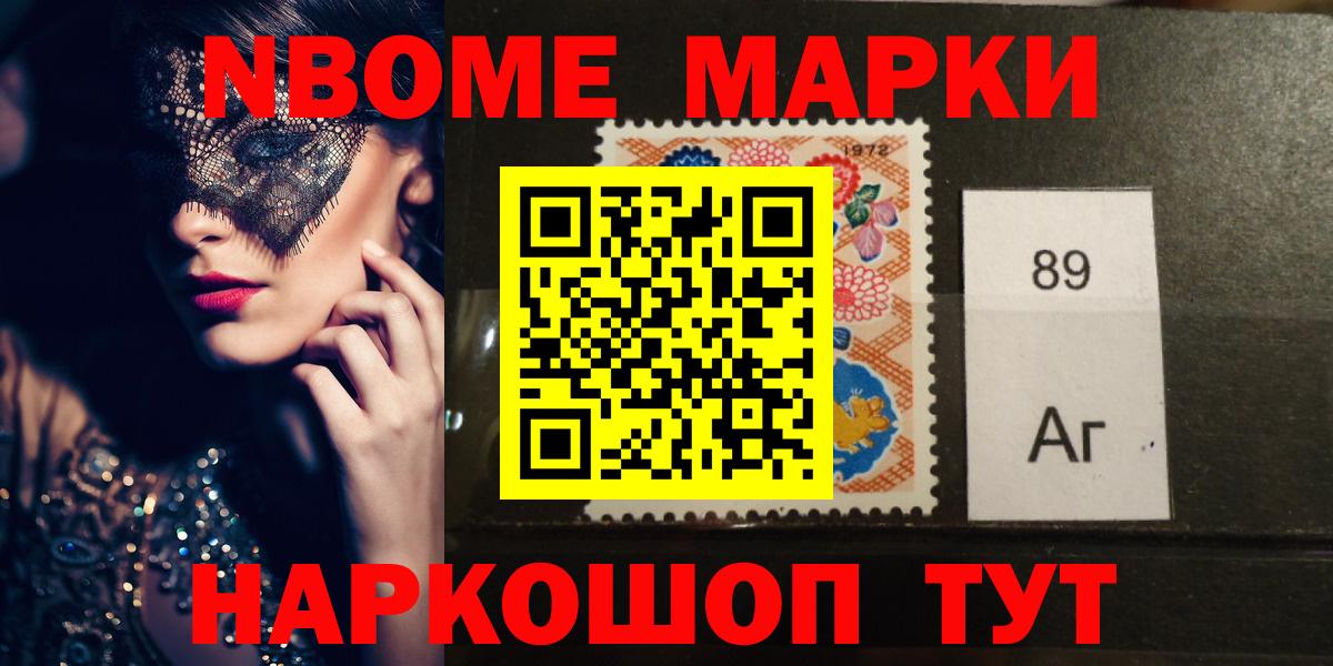 LSD-25 экстази ecstasy Белогорск