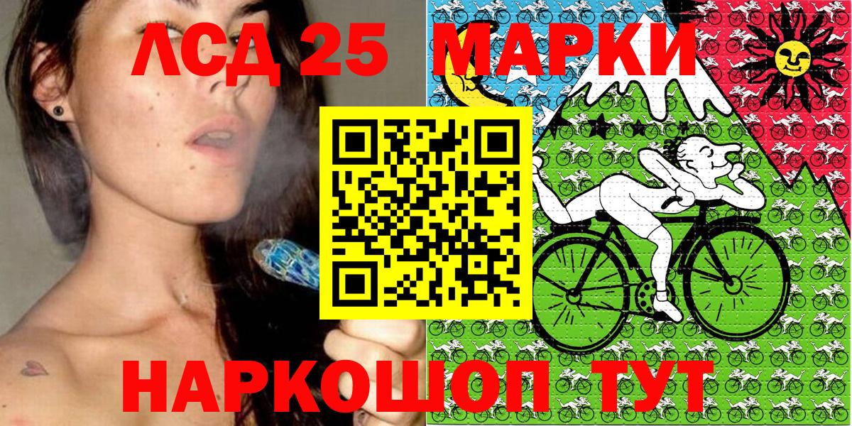 Белогорск  Марки N-bome  Вход с VPN  Марки 25I-NBOMe 1,8мг  как найти закладки  Марки 25I-NBOMe 1,8мг 