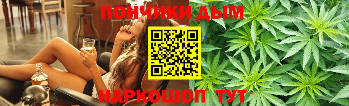 Белогорск  Канабис SATIVA & INDICA  Каннабис LSD WEED  Каннабис Amnesia  Вход с VPN 