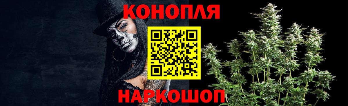 Гашиш Белогорск