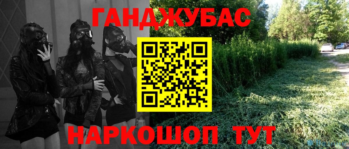 Шишки марихуана Amnesia Белогорск
